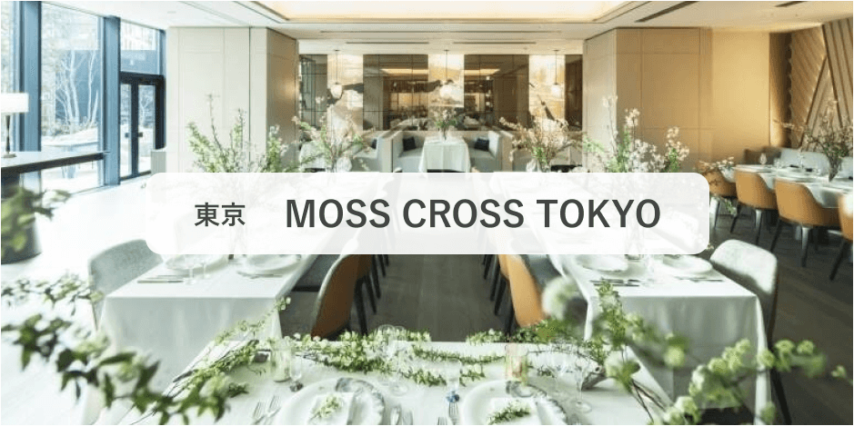 MOSS CROSS TOKYO
