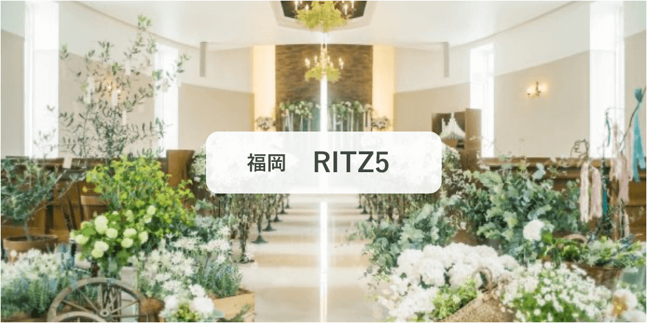 RITZ5