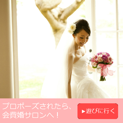 結婚式のスピーチ ひと言コメントにお役立ち 結婚の名言 格言特集 Note 結婚式 ウェディングに関わる役立つ情報をお届け 会費制結婚式や1 5次会なら 会費婚 披露宴 帰国後パーティー